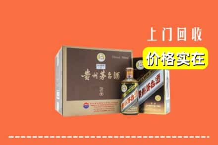 榆林清涧县回收彩釉茅台酒